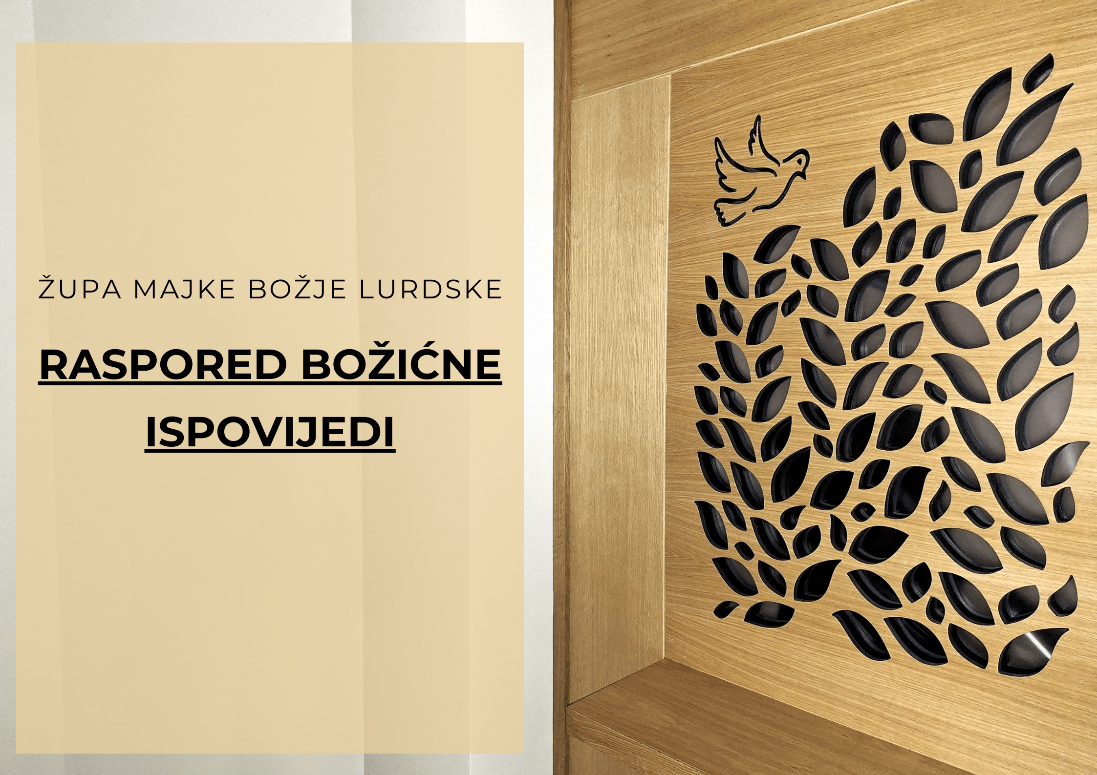 Božićna ispovijed 2023.