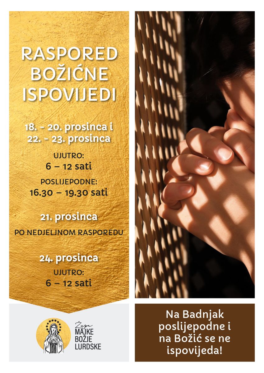 Božićna ispovijed 2025.